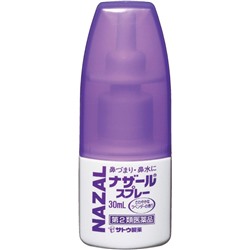 NAZAL Назал спрей для носа 30 мл