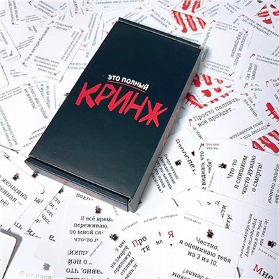 Игра  - это полный кринж