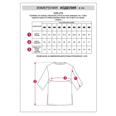 Блузка свободная из струящегося плотного сатина