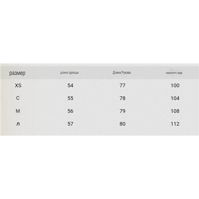 Женский свитер приятного мятного цвета Н*М