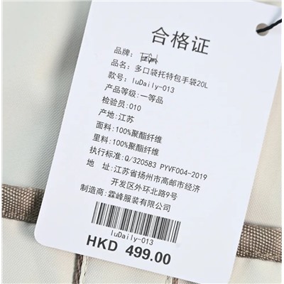 Женская сумка