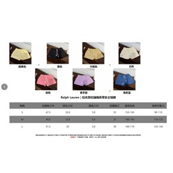 Женские шорты на шнуровке (6 цветов) РАЛЬ*Ф Л