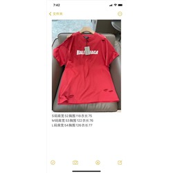 Распродажа футб