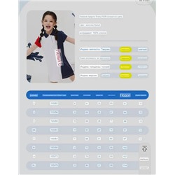 Детское платье-поло Le*vi’s