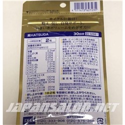 DHC Hatsuga Комплекс для укрепления и роста волос на 30 дней