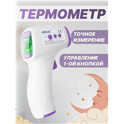 Термометр бесконтактный 60745