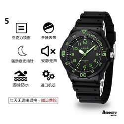 Часы наручные