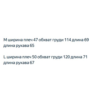 Повседневная толстовка с капюшоном  М КОР*С