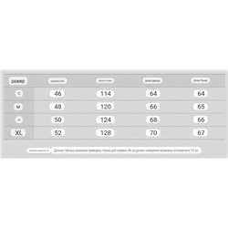 Пуловер унисекс ПОЛО АСС*Н