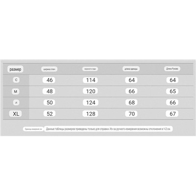 Пуловер унисекс ПОЛО АСС*Н