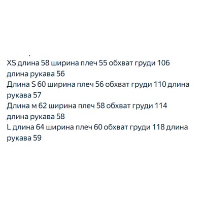 Женский вязаный кардиган   КАР*Л 😎