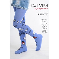 Колготки Меридиан детские