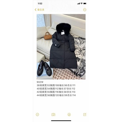 Max Mara длинный меховой воротник с большим меховым воротником, очень теплый и утолщенный пуховик из 90% белого гуся, распродажа