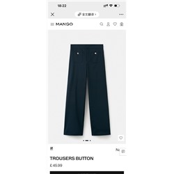 Женские брюки прямого покроя МАНГ*О