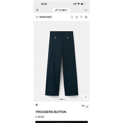 Женские брюки прямого покроя МАНГ*О