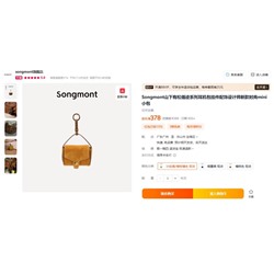 Songmon*t женская мини сумка, брелок для наушников в ретро стиле. Высококачественная реплика, цена на оф сайте выше 5000