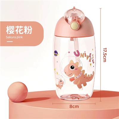 Бутылка для воды 600 мл