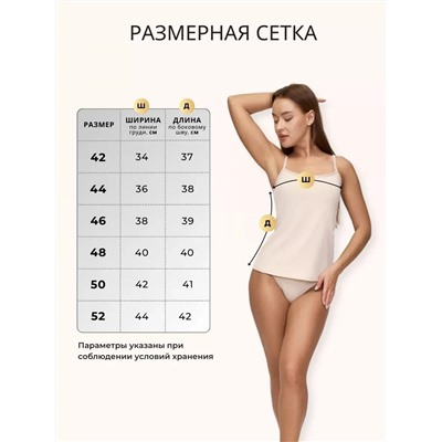 Майка женская KWMt/0219