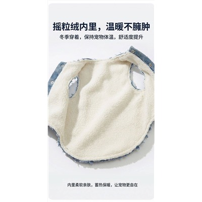 Джинсовая курточка с флисом для собак