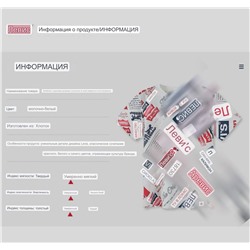 Детская футболка Levi’*s 👕