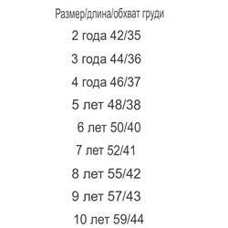 Ветровка унисекс