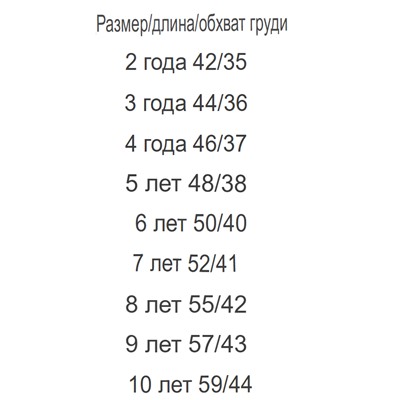 Ветровка унисекс