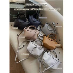 Сумка Longcham*p (самая популярная у модниц)