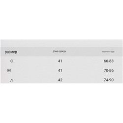 Женский лонгслив с открытыми плечами и объемным декором  ЗАР*А