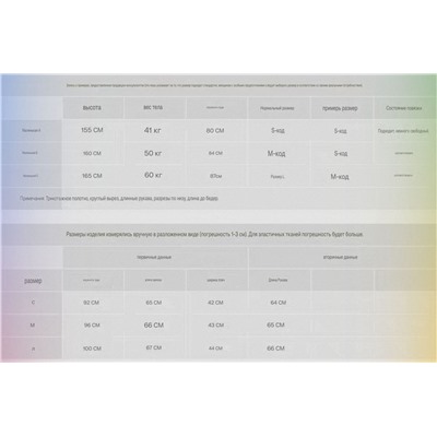 Женский лёгкий, эластичный дышащий лонгслив из смесового тенселя ( 4 цвета) ЗЕ РО*У