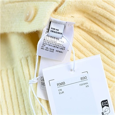 Женский кардиган КО*С