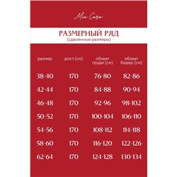 Халат Mia Cara AW20WW316 Saint-Moritz НАТАЛИ #914460