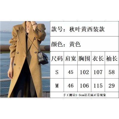 Пальто шерсть