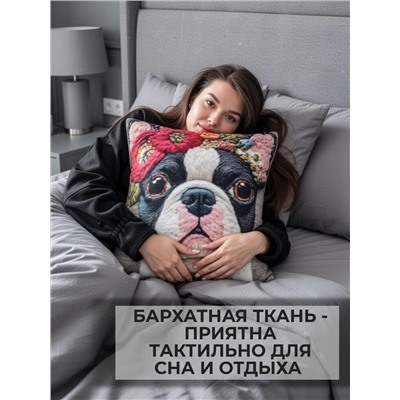 Наволочка декоративная Собака с цветами серый