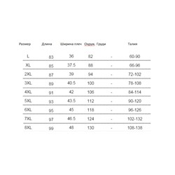 Женское платье с v-образным вырезом