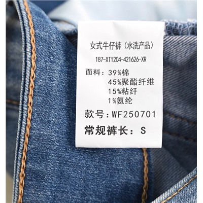 Женские свободные повседневные джинсовые брюки