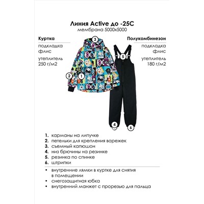 Комплект (Куртка+Брюки) PLAYTODAY, 1064612