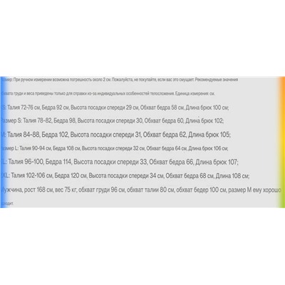 Мужские спортивные штаны джоггеры   Н*М