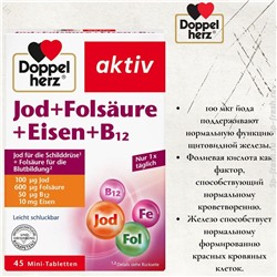 Jod + Folsäure + Eisen Tabletten 45 St., 20,4 g