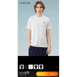 распродажа футболка  lac