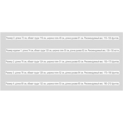 Рубашка  СК