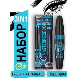 Набор 3в1 60622