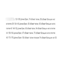 Однотонные джогеры