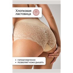 Набор трусов OIRO 0207 кружевные 46-60 3 шт