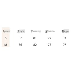 Женское летнее платье 2024