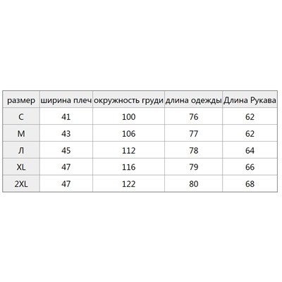Мужская повседневная рубашка с длинным рукавом из 100% ПРЕМИАЛЬНОГО ХЛОПКА  МАССИМО Д