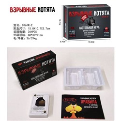 Карточная игра - взрывные котята