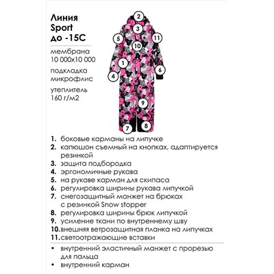 Комбинезон PLAYTODAY, 1081263