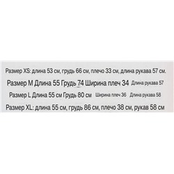 Женский эластичный Лонг с вырезом "капелька"  Castr*o