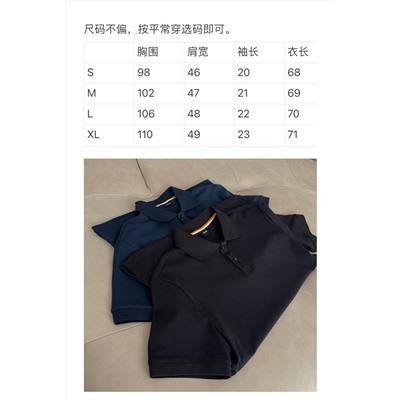 распродажа  поло boss