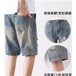 Мужские джинсовые шорты